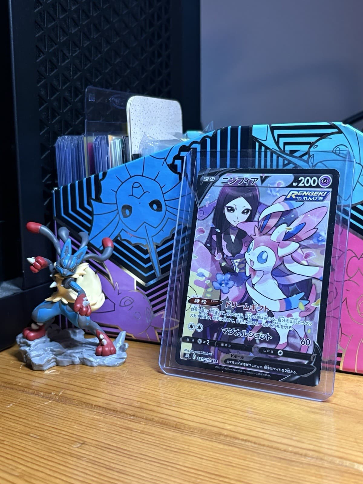 Sylveon V CSR 231/184 S8b VMAX Climax - Japanese Pokemon Card - 2021