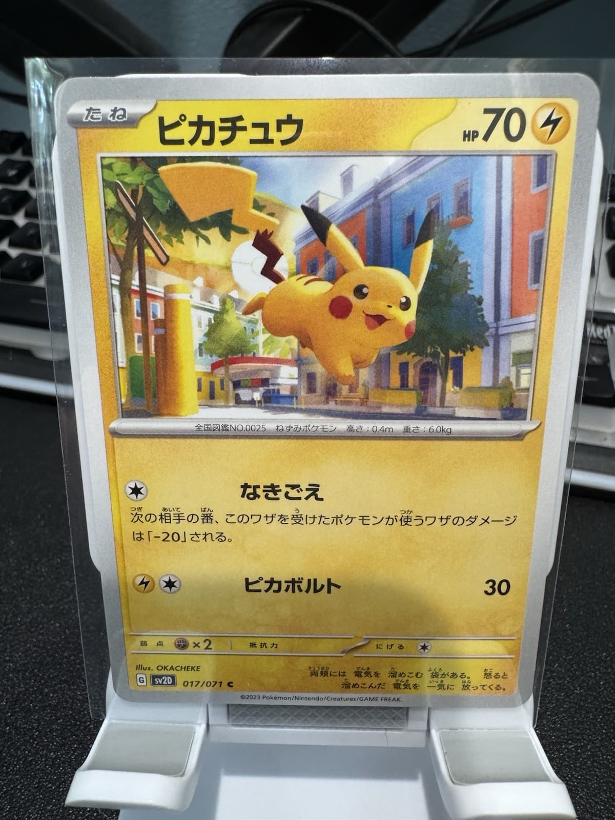 Pikachu 017/071 Sv2d: Clay Burst (Japanese) Pokemon
