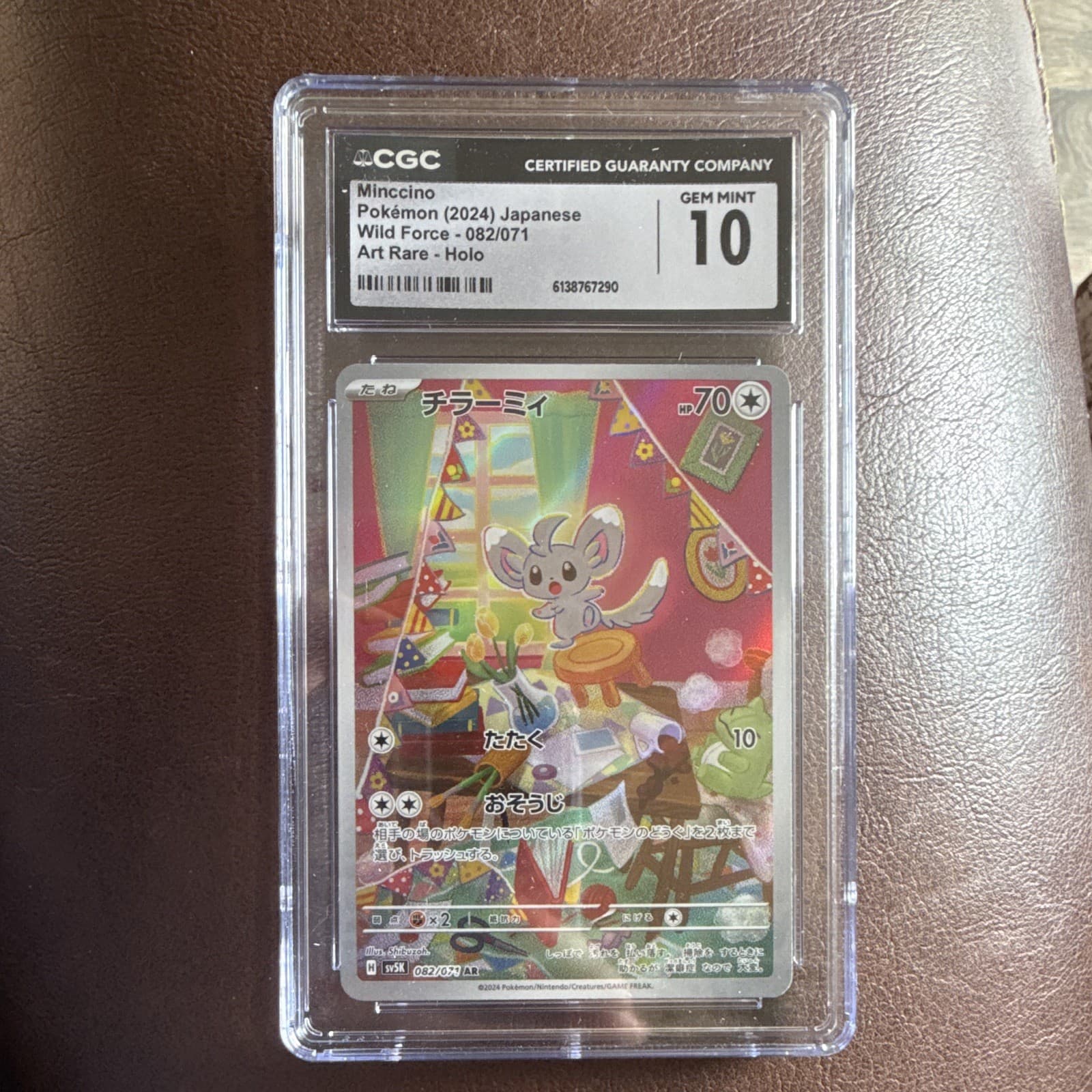 Pokemon TCG Minccino 082/071 Sv5k Wild Force AR Holo JP 2024 CGC 10