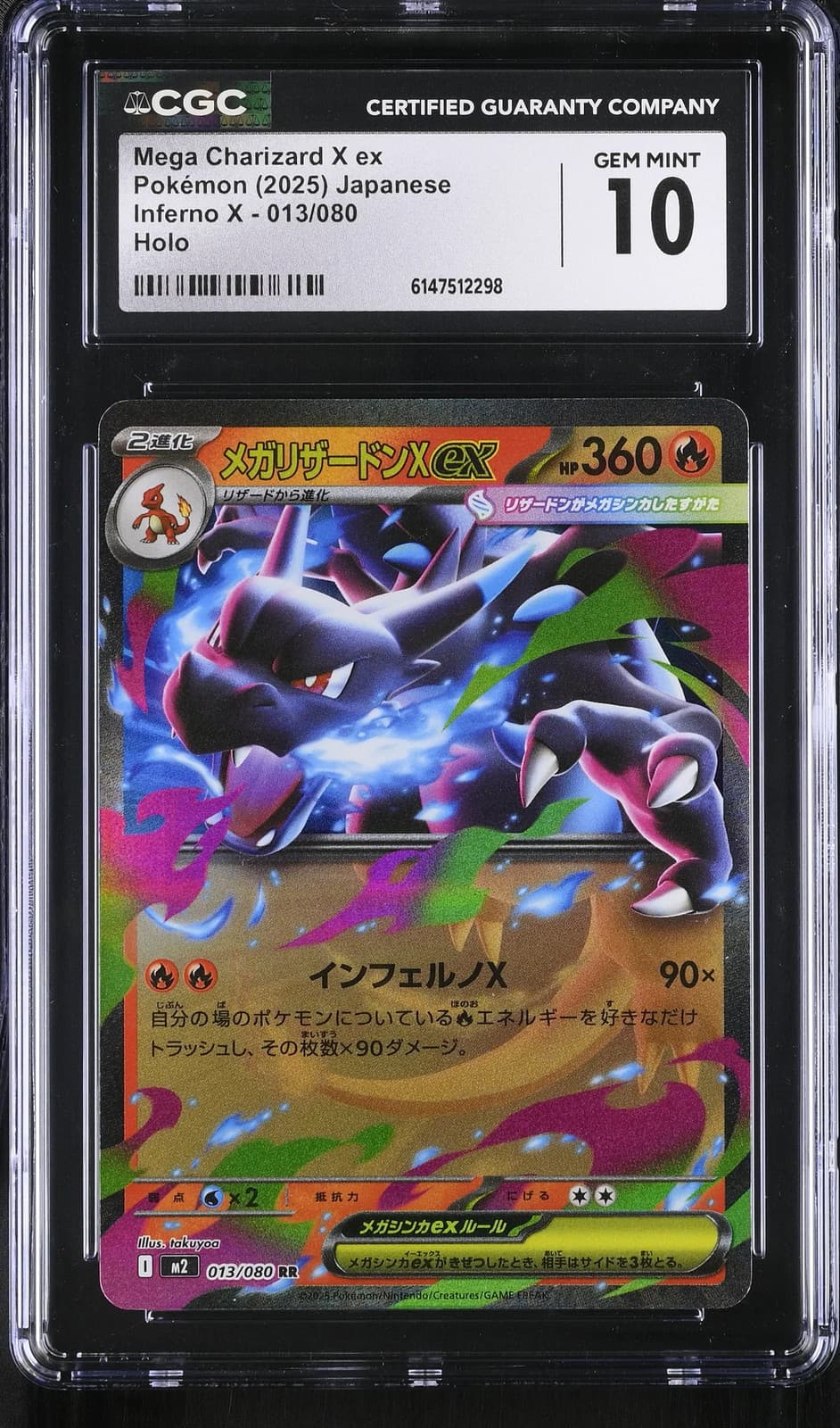 Mega Charizard X ex 013/080 Japanese Inferno X M2 Holo CGC 10 Pokemon Card — photo 1 of 2