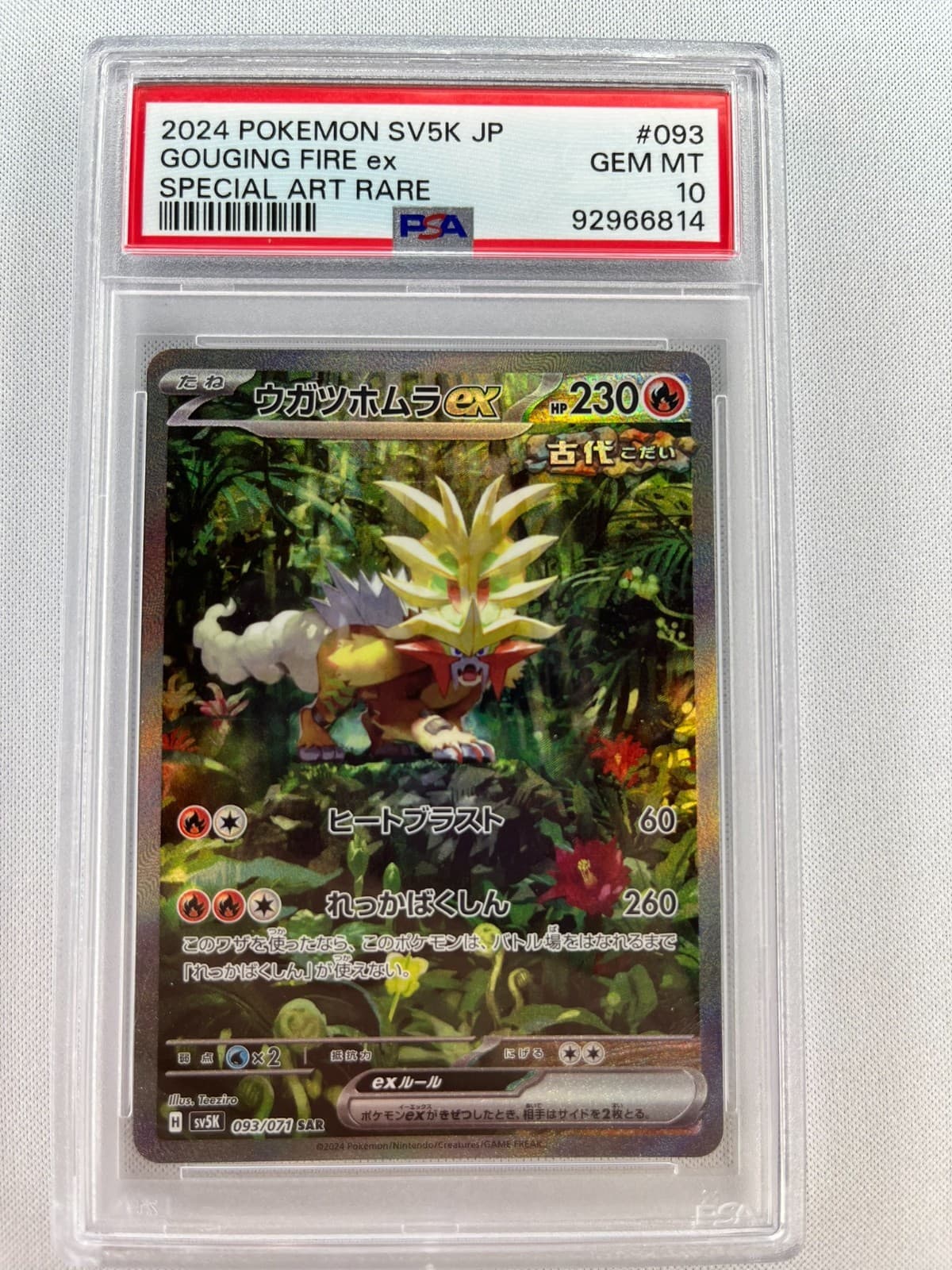 PSA 10 Pokemon 2024 Scarlet Violet GOUGING FIRE EX (Japanese) 093/071 Gem Mint
