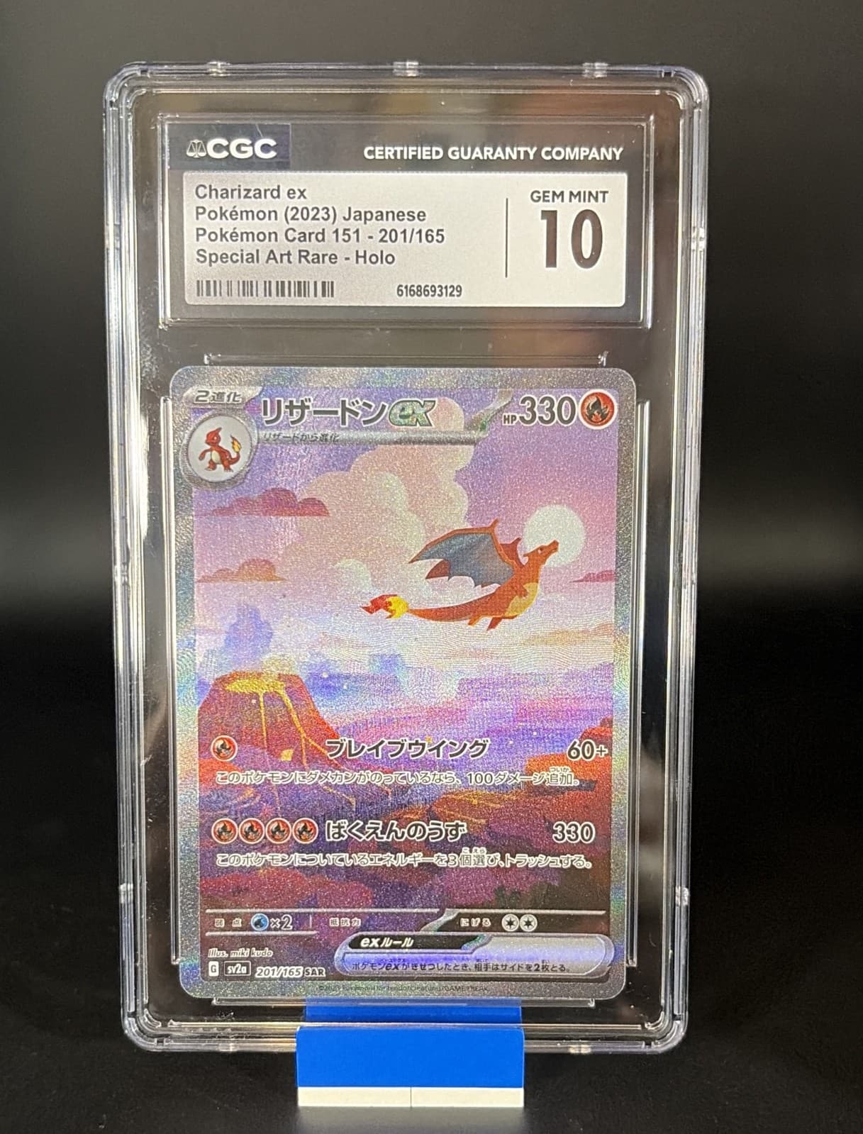2023 Pokemon Sv2a 151 Charizard ex 201/165 Holo Japanese CGC 10
