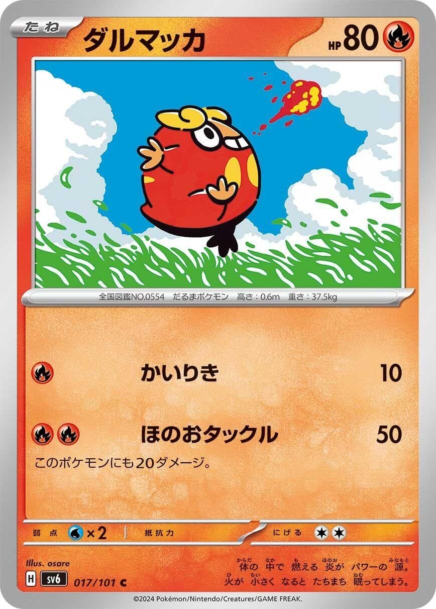 Darumaka [SV6 - 017/101]