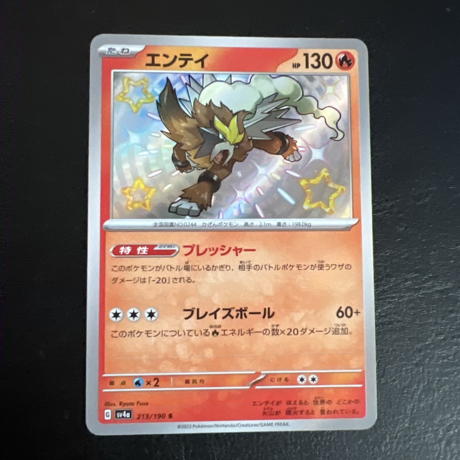 Entei 213/190 Sv4a: Shiny Treasure Ex Holo (Japanese)