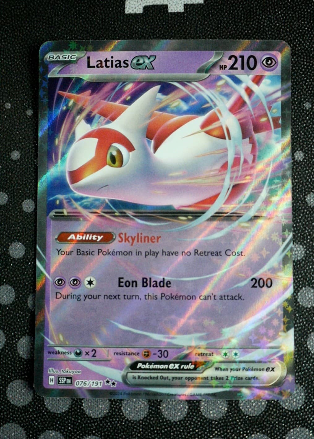 Latias ex Pokemon SV08: Surging Sparks SSP #76 Holo NM