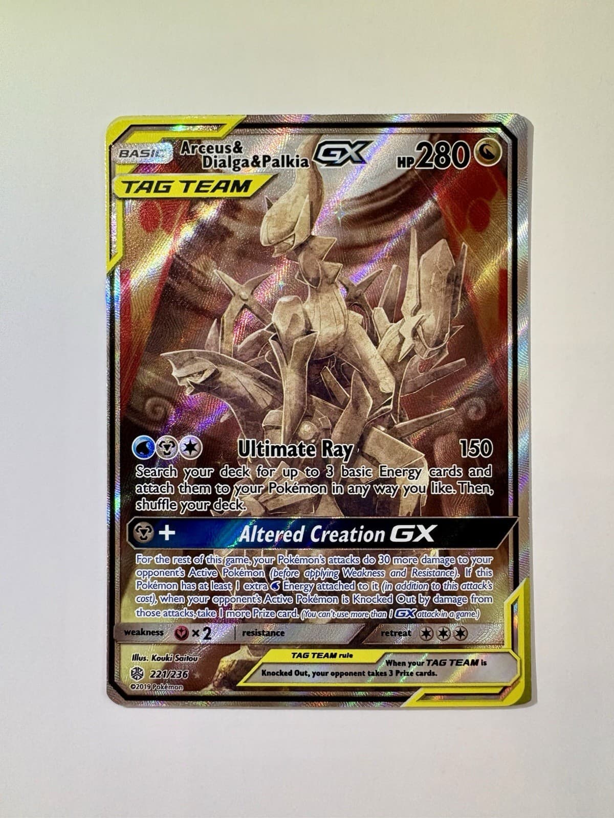 Arceus Dialga Palkia GX 221/236 Alt Full Art Cosmic Eclipse Pokemon NM