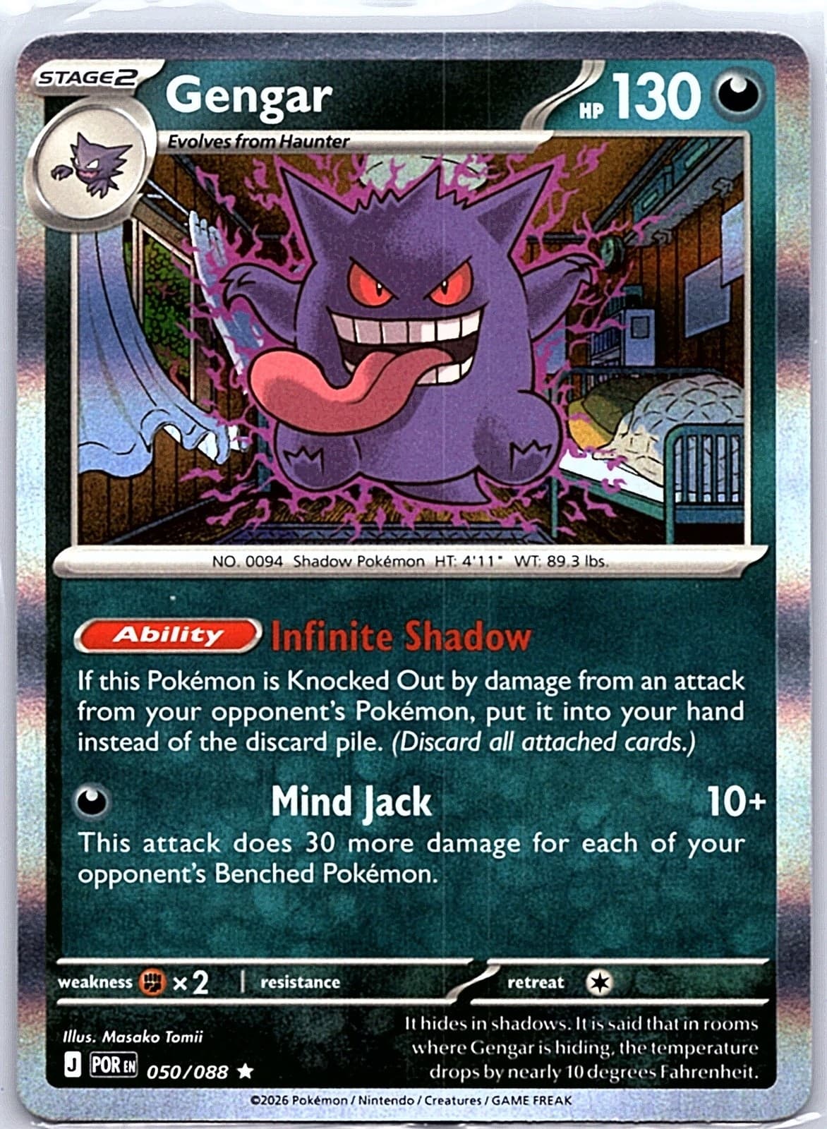 Gengar Holo Rare ME03: Perfect Order 050/088 NM ((Pokemon))