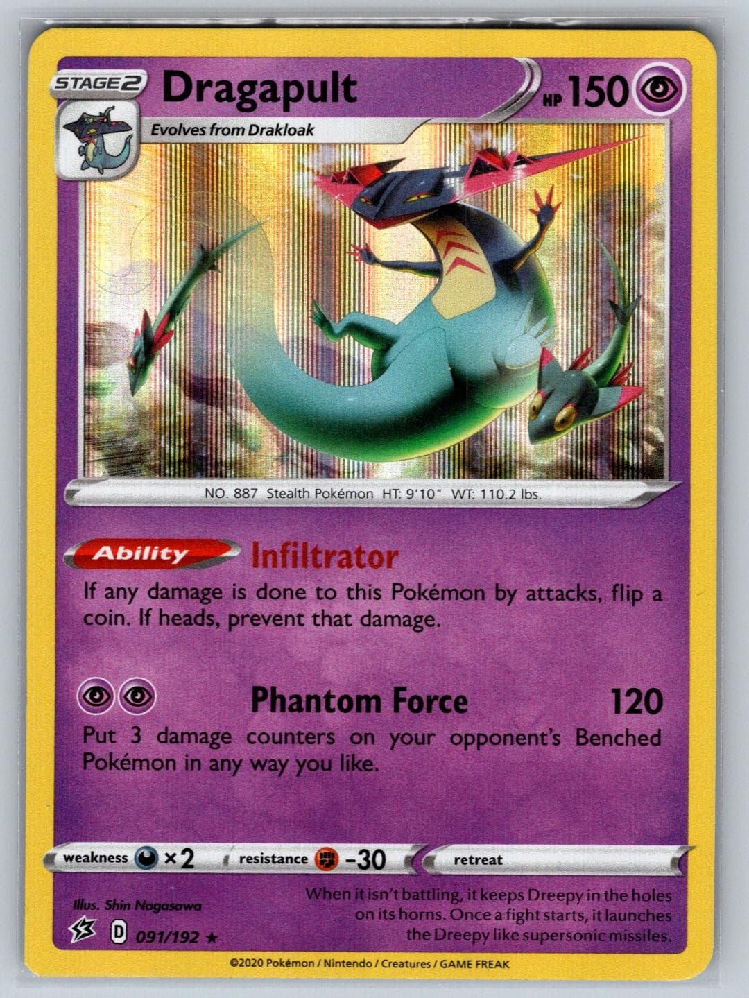DRAGAPULT 091/192 HOLO RARE REBEL CLASH POKEMON NM