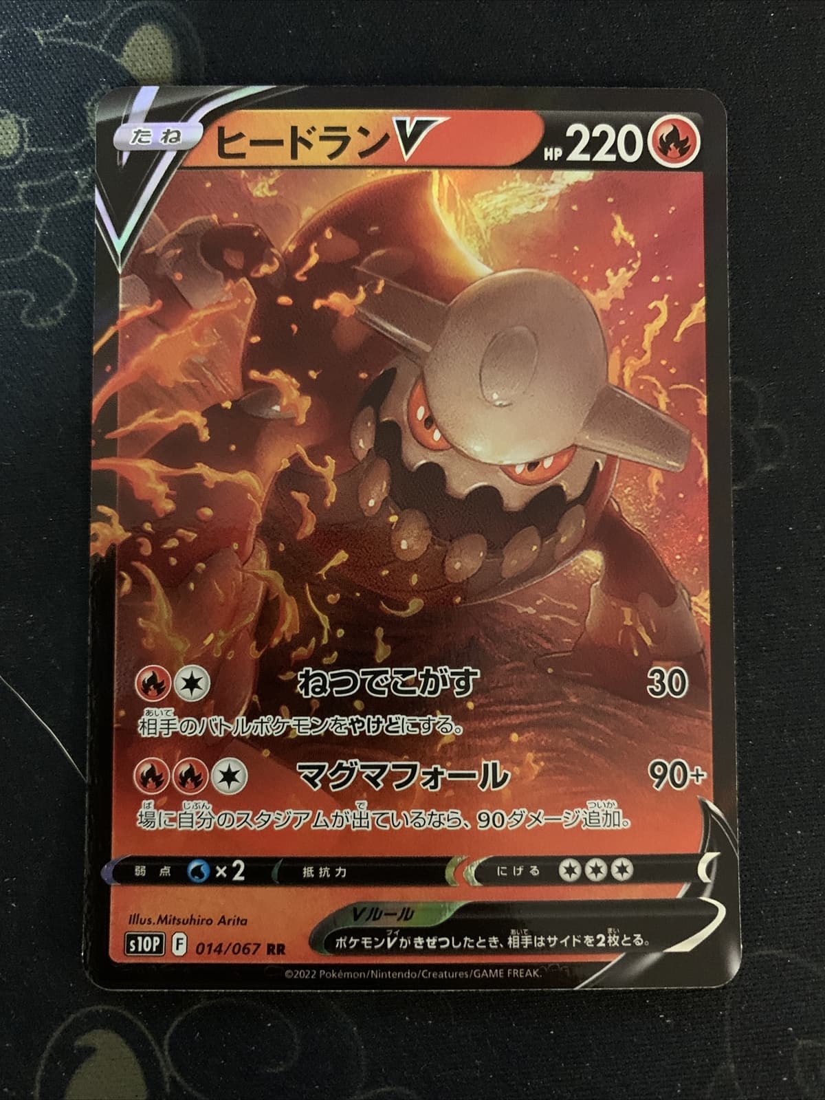 HEATRAN V 014/067 RR S10P SPACE JUGGLER POKEMON JAPANESE US SELLER (NM)
