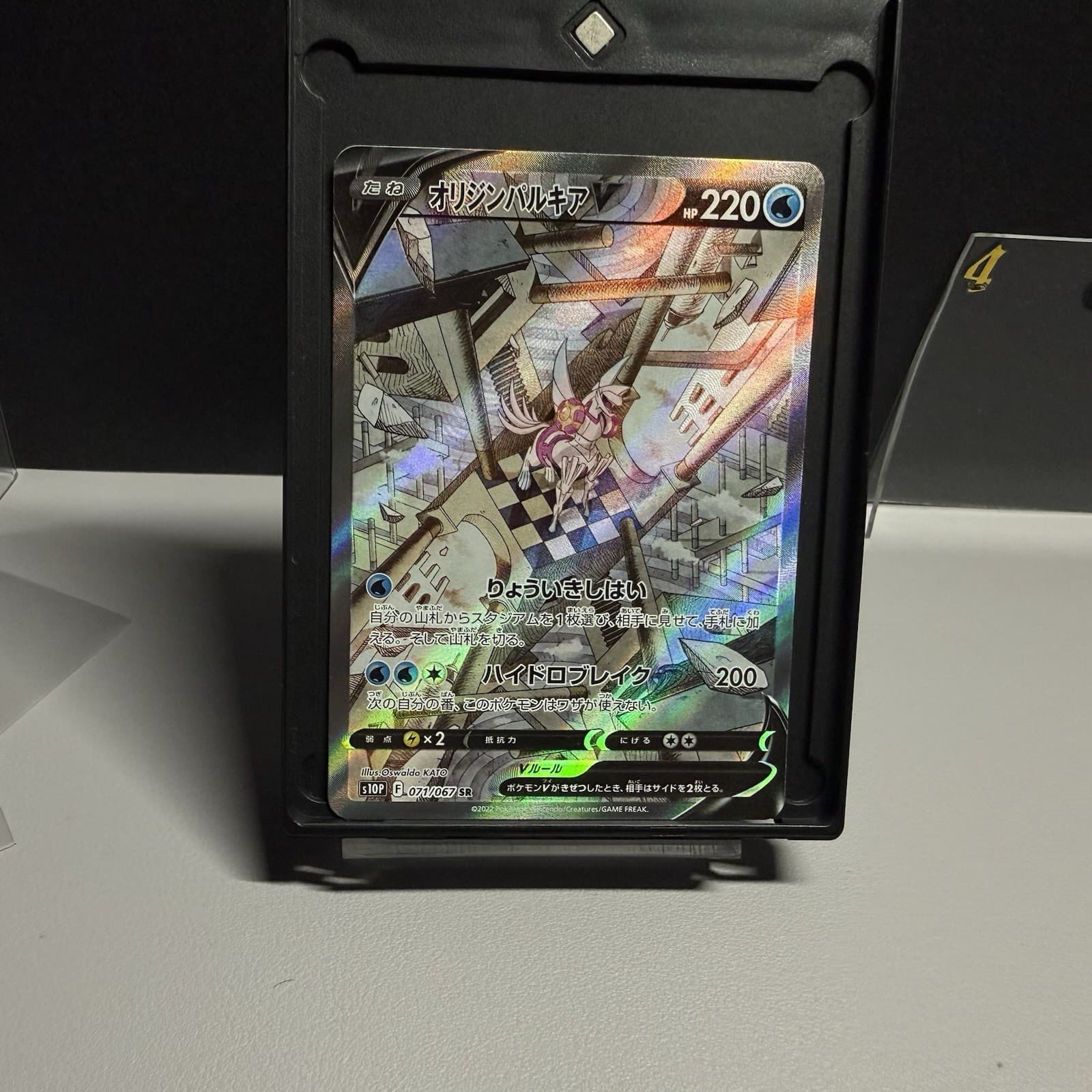 Origin Forme Palkia V SR 071/067 S10P Space Juggler Pokemon Card Japanese NM