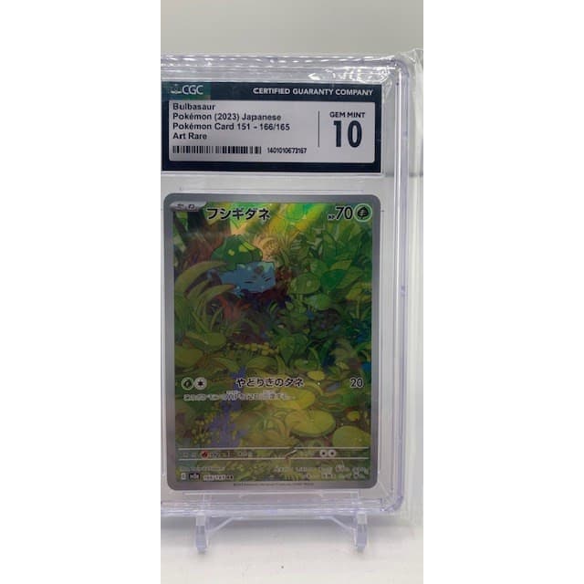 Pokemon Bulbasaur (Art Rare) #166/165 Pokemon Card 151 (JP, 2023) CGC 10