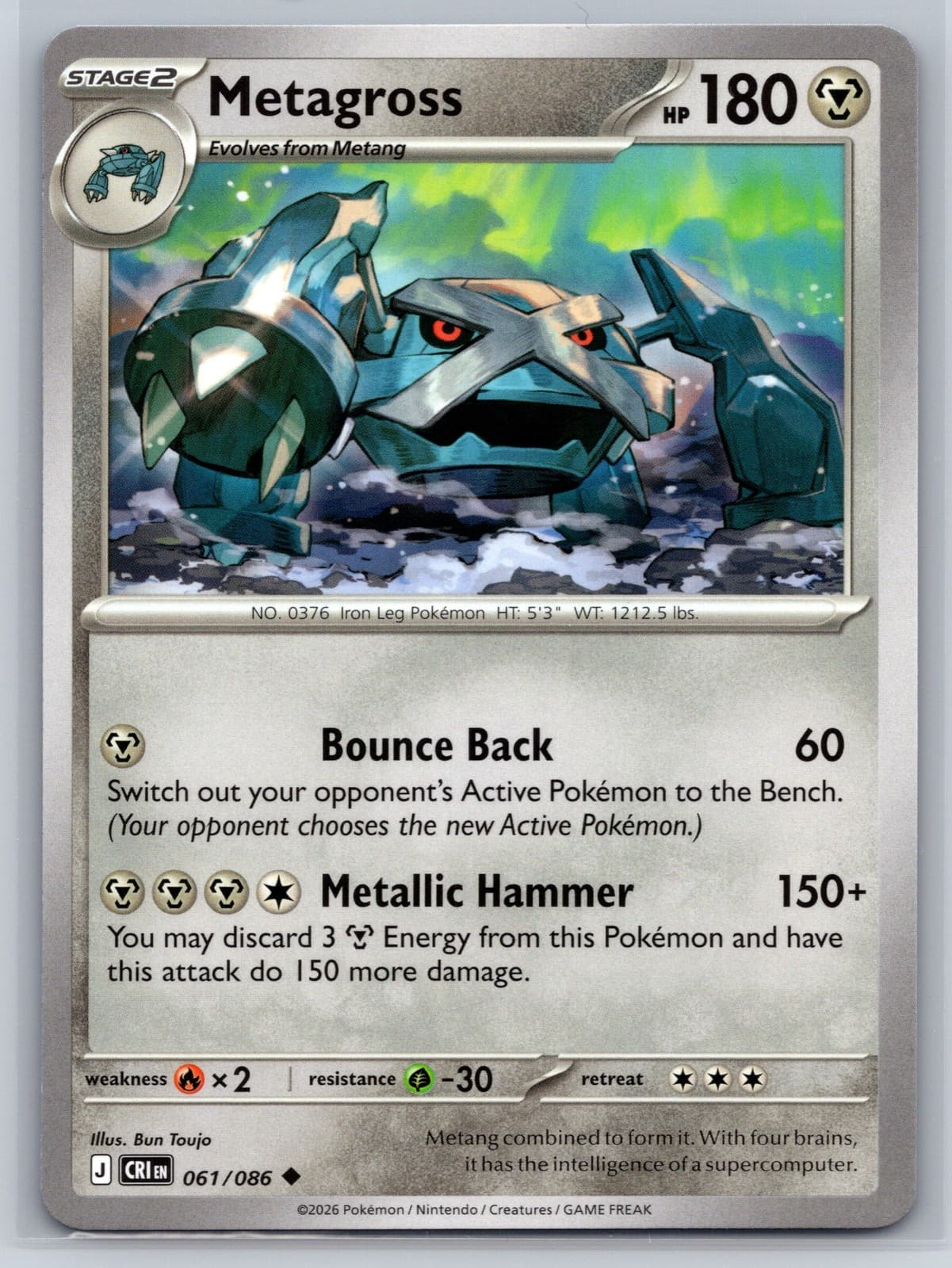 Metagross Pokemon ME04: Chaos Rising #061/086