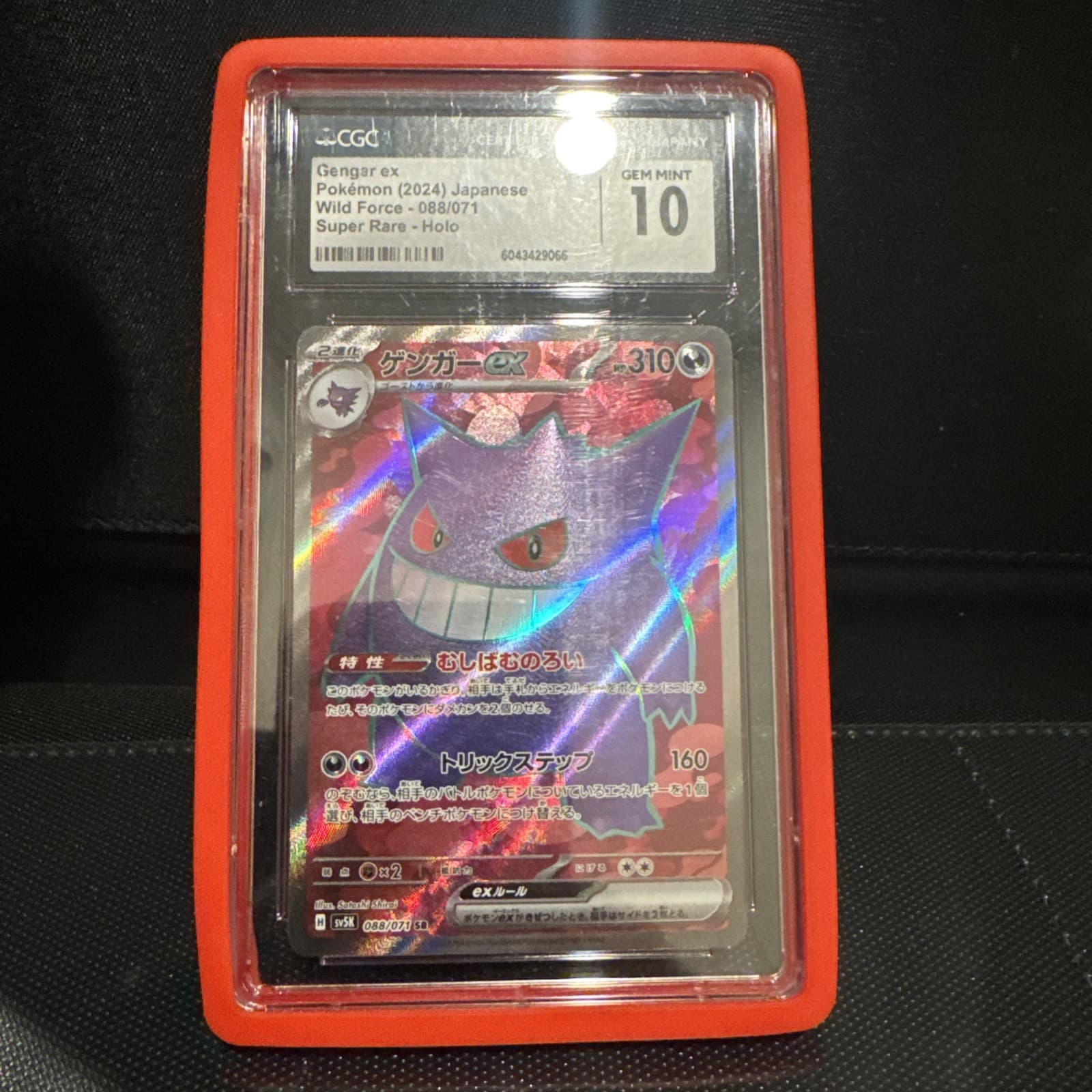Gengar Ex 088/071 Wild Force Japanese CGC 10 Gem Mint 