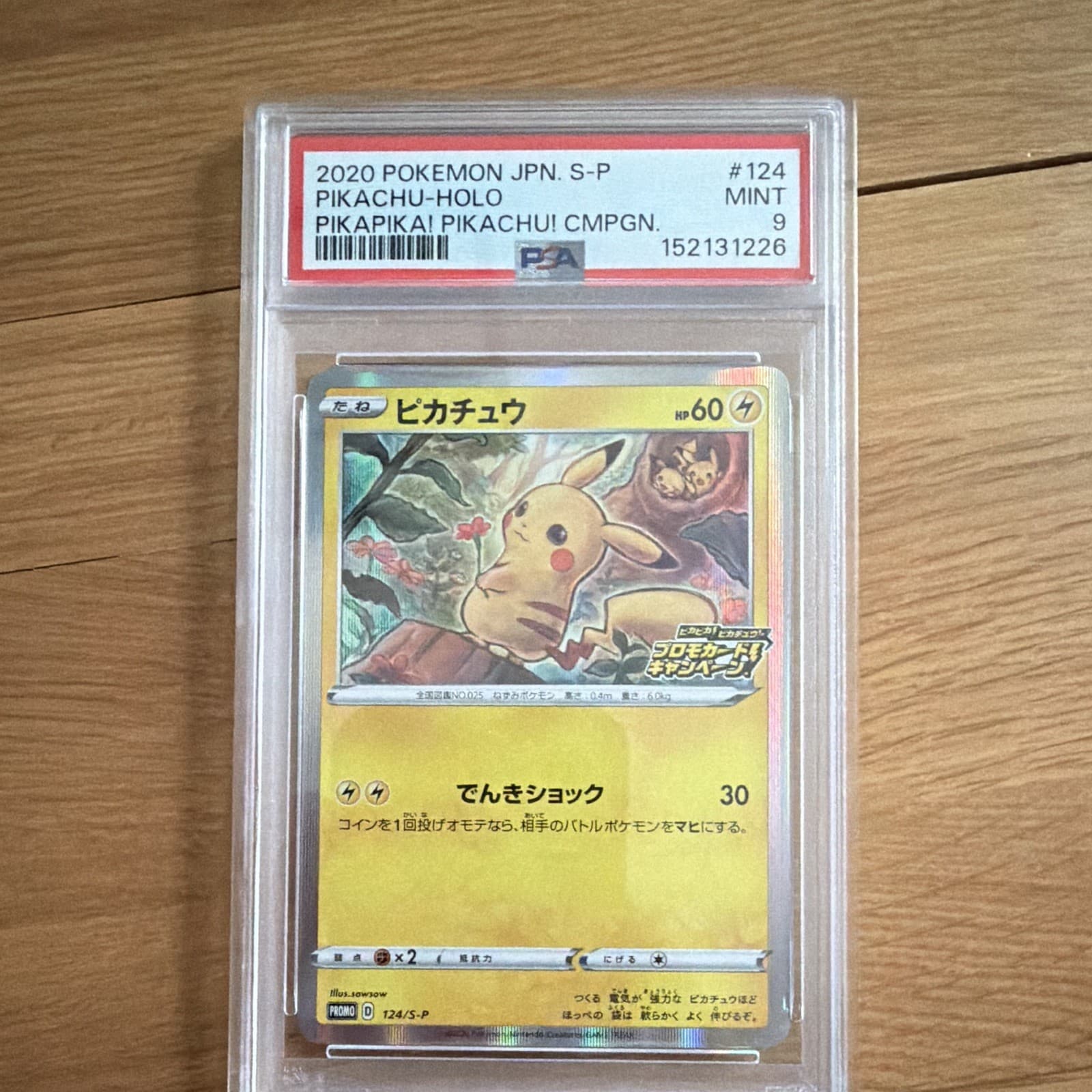 Pikachu 2020 S-P Promos JP 124/S-P Holo Promo PSA 9