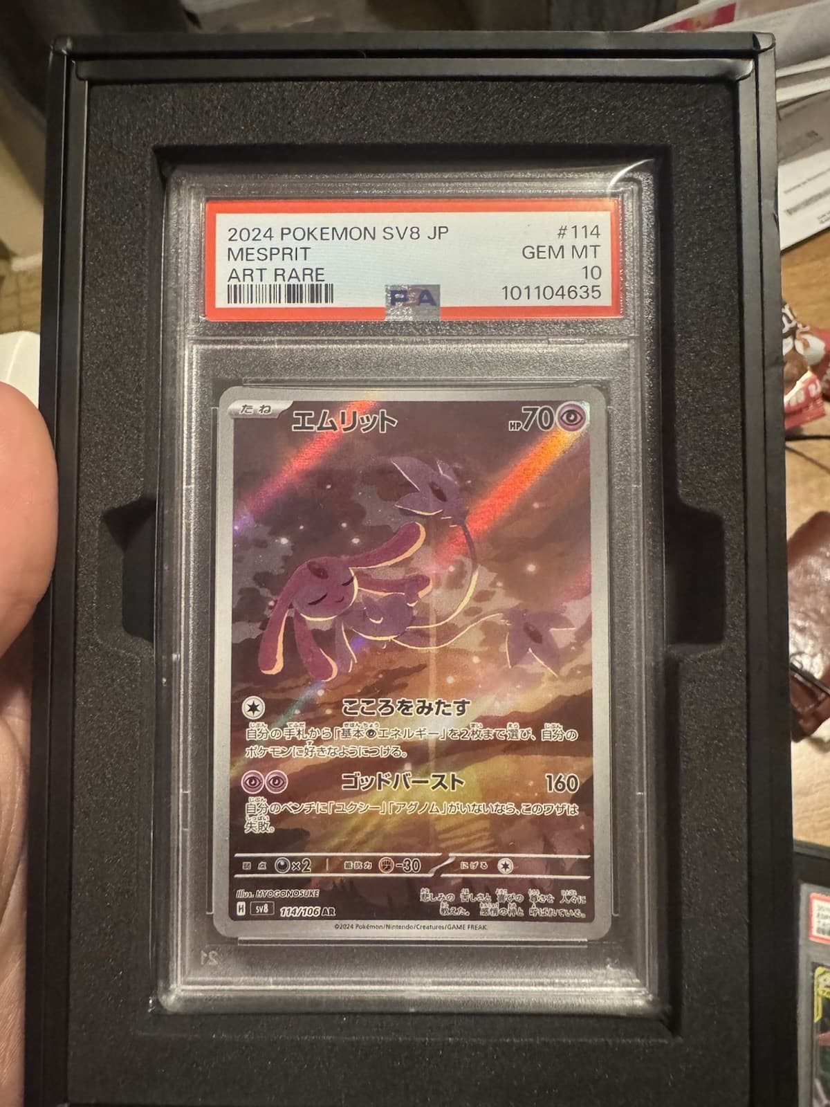 Pokemon TCG PSA 10 Japanese SV8 Super Electric Breaker Mesprit 114/106 AR