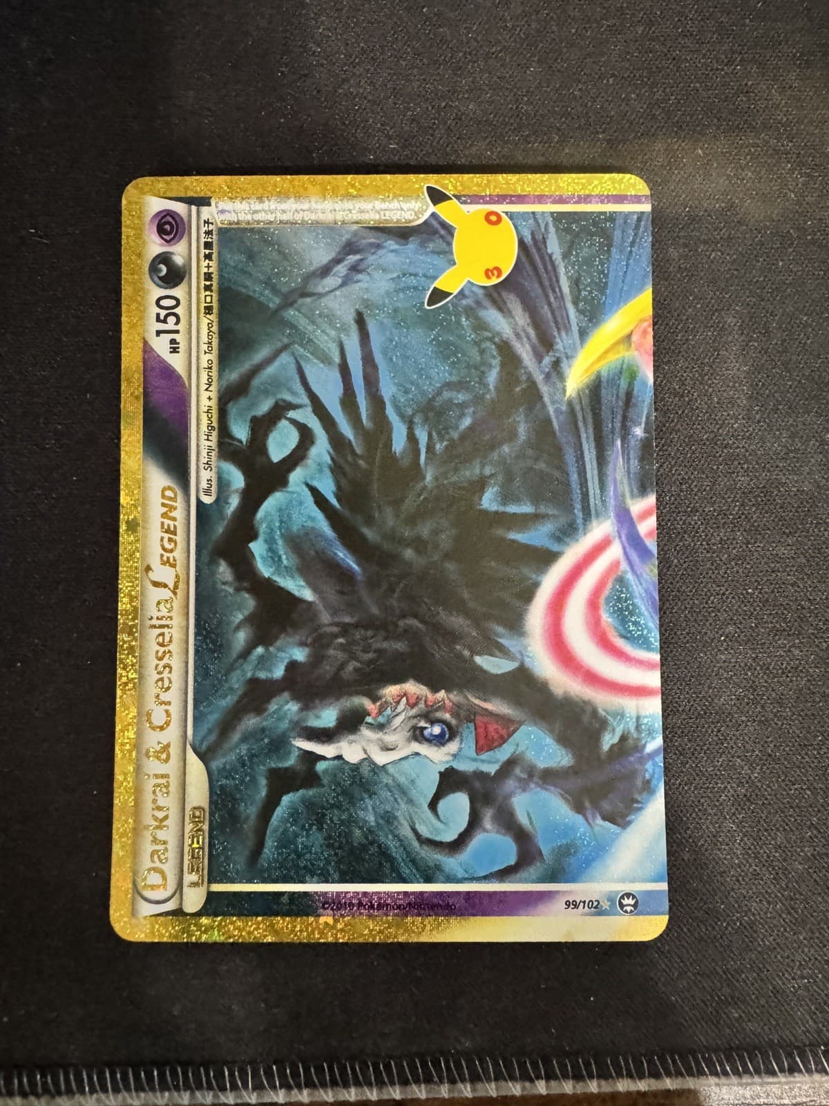 Pokemon 30th Celebration Darkrai Cresselia Legend Top 99/102 Classic Collection