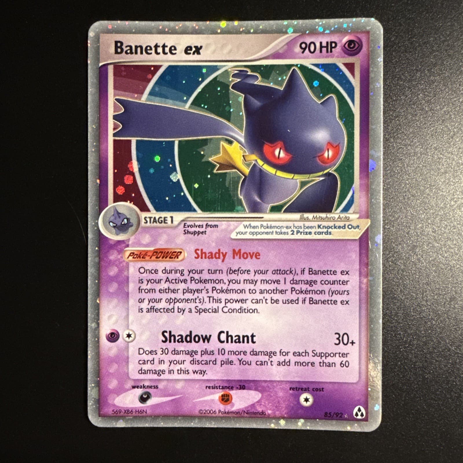 Banette EX - EX Legend Maker - 85/92