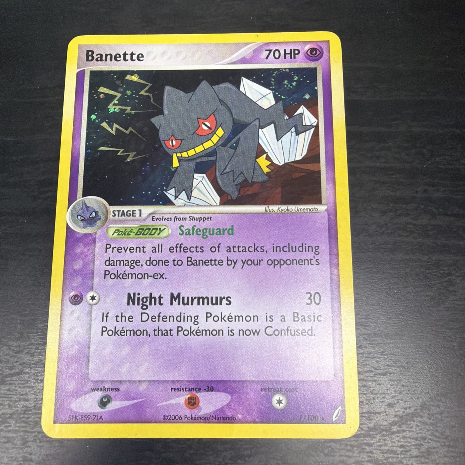 Banette 1/100 Holo Rare Ex Crystal Guardians Pokemon Card SWIRL!!! 💫🔥