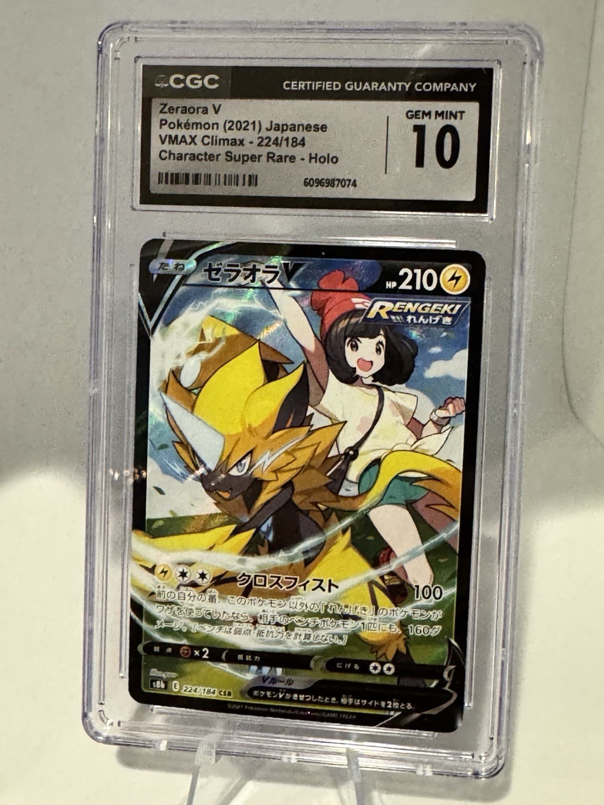 Zeraora V 224/184 S8b: Vmax Climax Holo (Japanese) Character Super Rare CGC 10