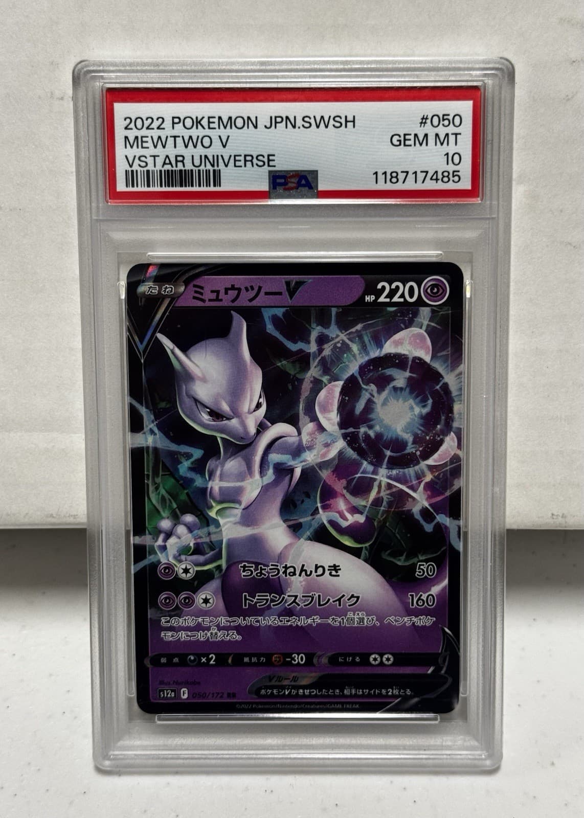 2022 POKEMON JAPANESE SWORD & SHIELD VSTAR UNIVERSE #050 MEWTWO V PSA 10