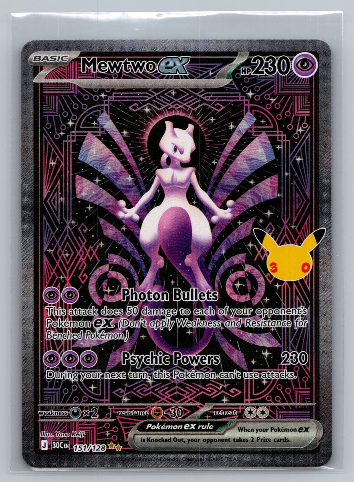 Mewtwo ex 151/128 SAR Special Illustration Rare 30th Celebration Pokemon TCG