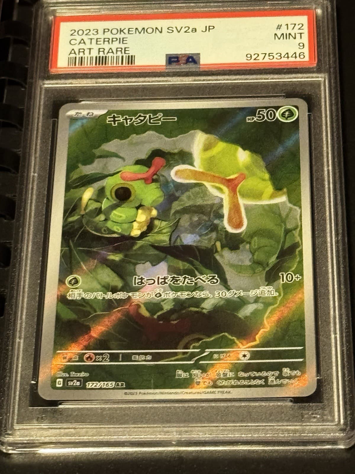 Pokemon TCG Caterpie SV2a Pokemon Card 151 JP Art Rare Holo 172/165 2023 PSA 9