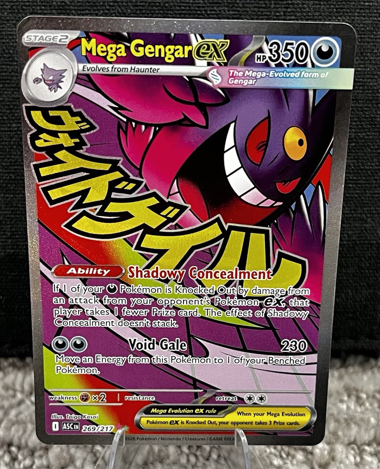 MEGA GENGAR EX 2026 POKEMON ASCENDED HEROES 269/217 MEGA ATTACK RARE