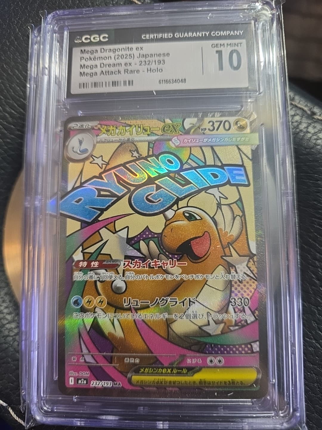 Mega Dragonite EX Pokémon Jpn Mega Dream 232 Cgc Gem Mint 10