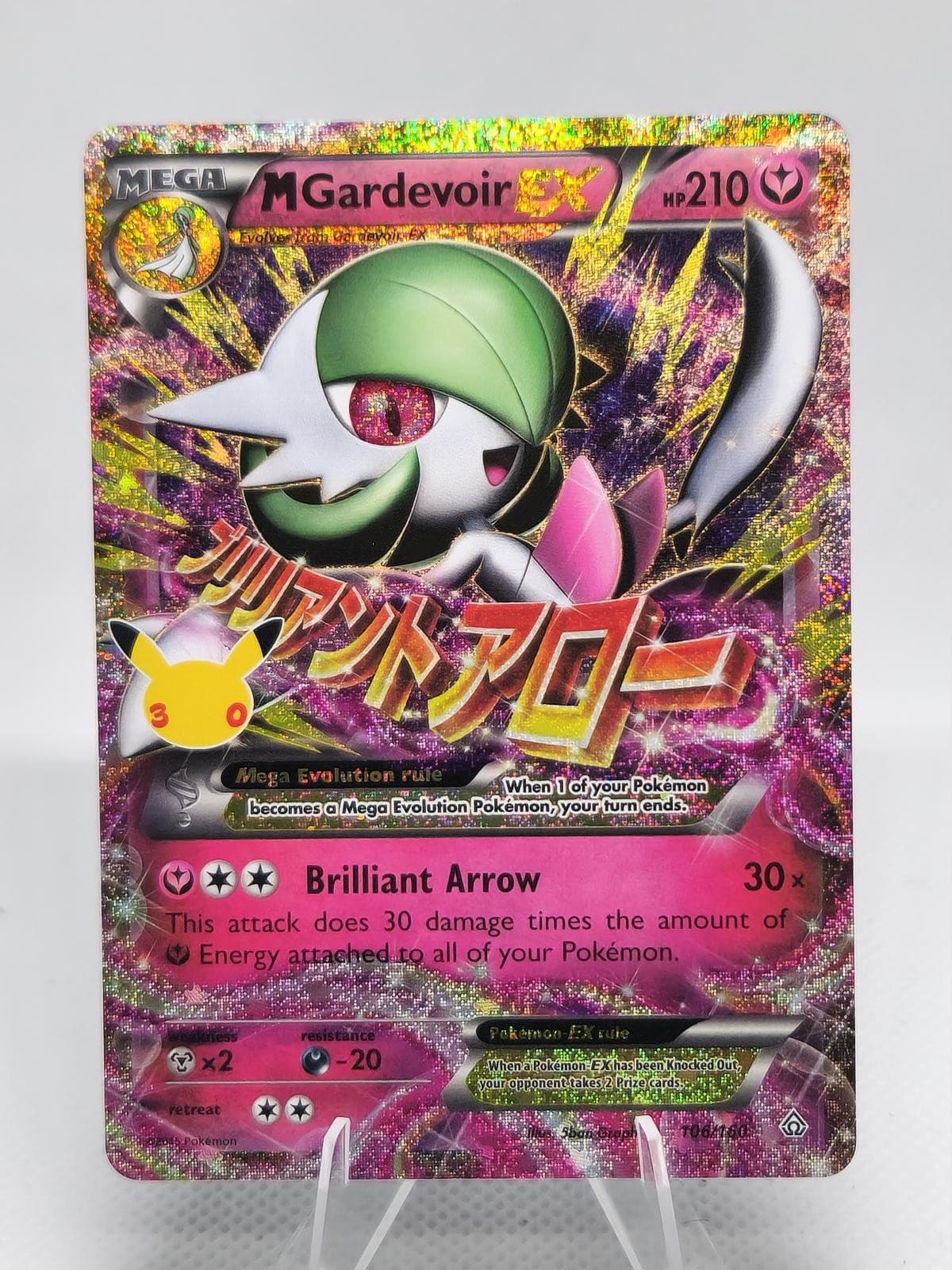 M Gardevoir EX 106/160 Holo ME: 30th Celebration Classic Collection Pokemon NM