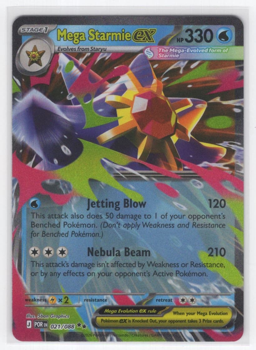 #21 2026 Perfect Order Mega Starmie ex