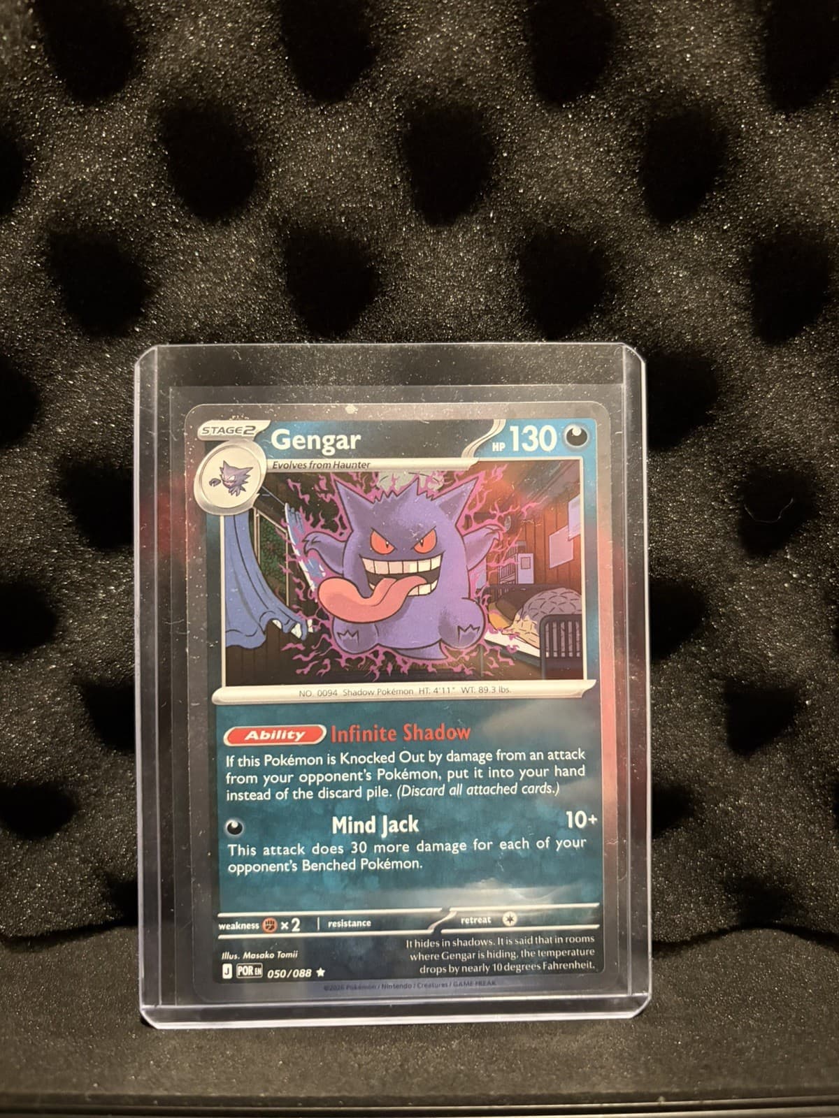 Gengar 050 Perfect Order Cosmos Holo Blister Promo Pokemon Pitch Black #50
