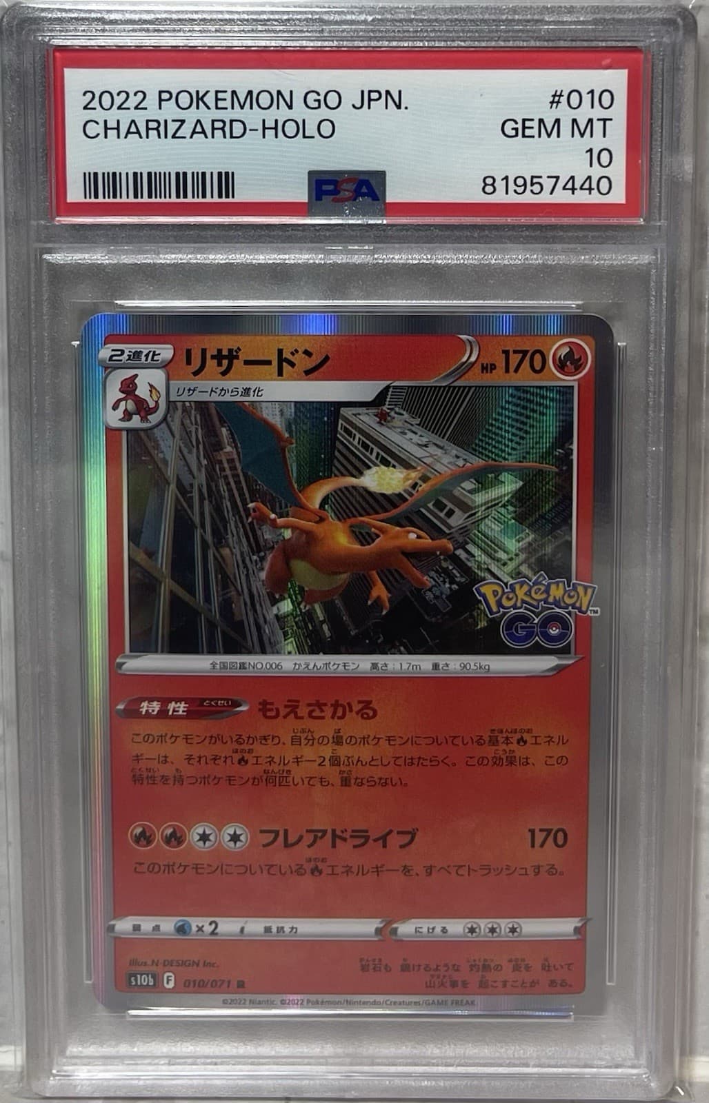 2022 POKEMON GO JPN #010 CHARIZARD-HOLO PSA GEM MINT 10