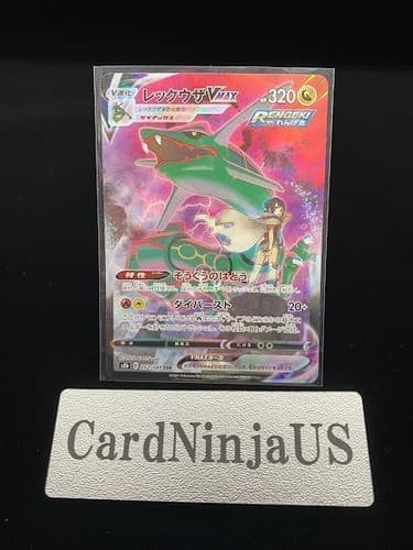 Rayquaza VMAX CSR 252/184 S8b VMAX Climax Pokemon Card Japanese US SHIP