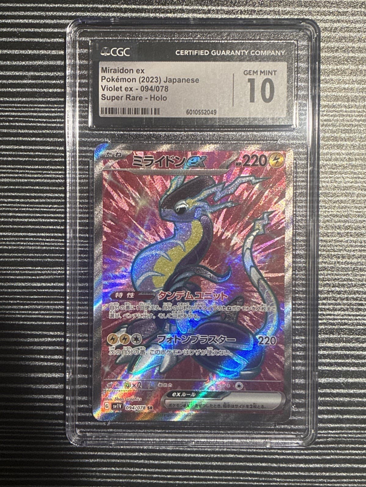 CGC 10 Gem Mint Miraidon ex 094/078 Sv1v: Violet Ex Holo (Japanese) Pokemon card