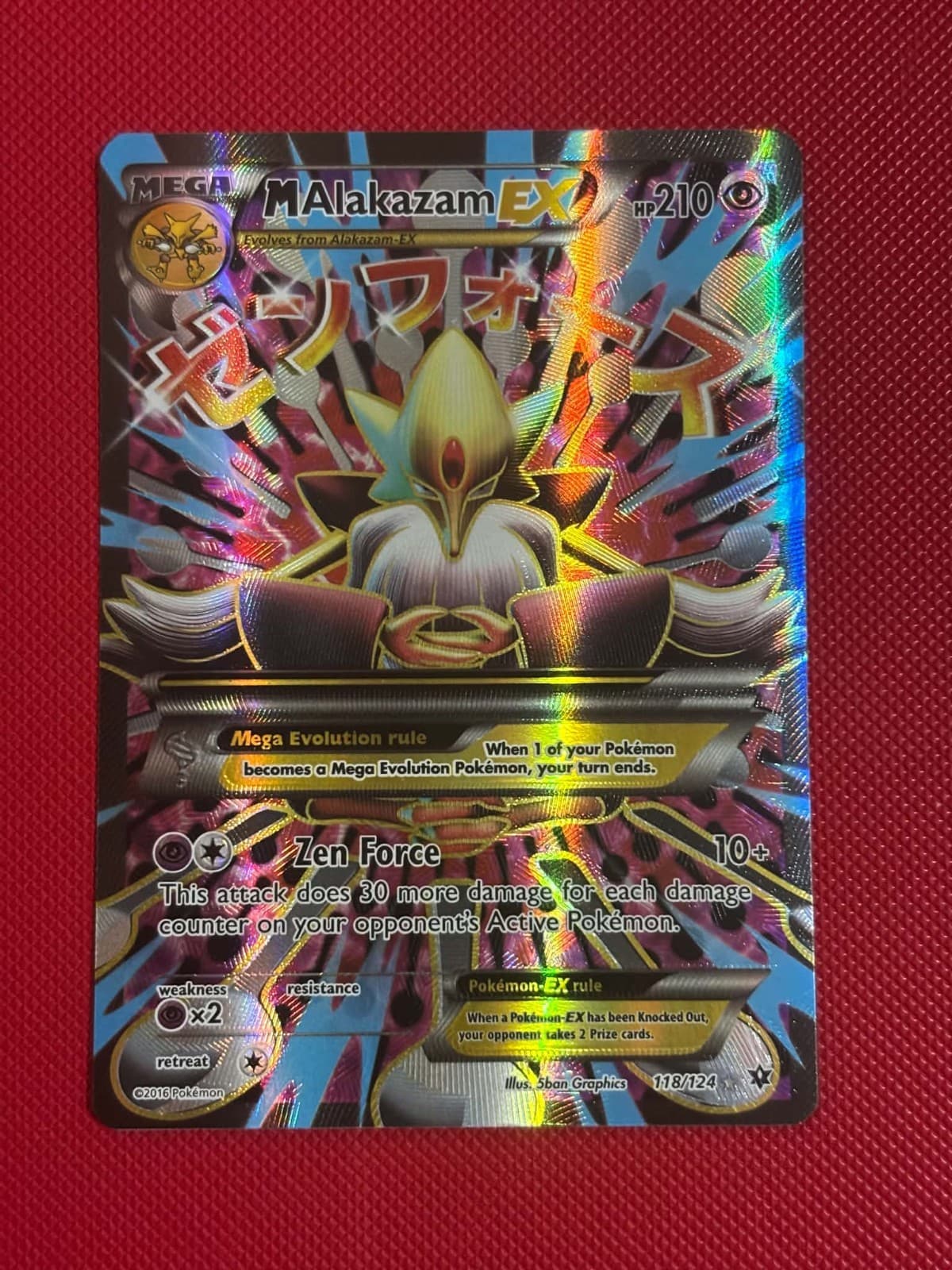 POKEMON! M Alakazam EX - XY Fates Collide - 118/124 Full Art Ultra Rare - NM