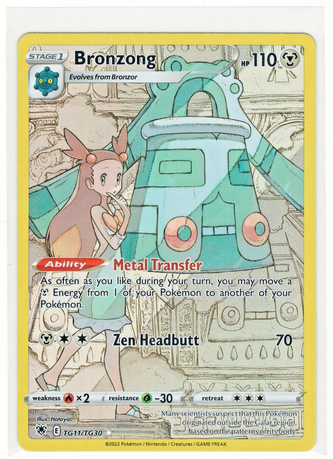Bronzong TG11/TG30 Astral Radiance Trainer Gallery Holo NM/M Pokemon