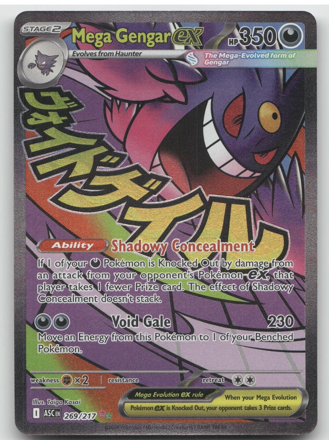 2026 Mega Evolution Ascended Heroes Mega Gengar ex Secret Rare #269/217