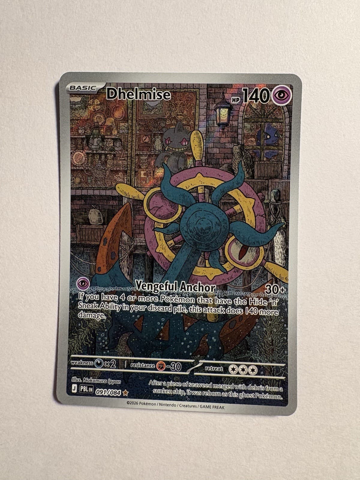 Dhelmise Illustration Rare Holo 91/84 Pokemon Pitch Black NM