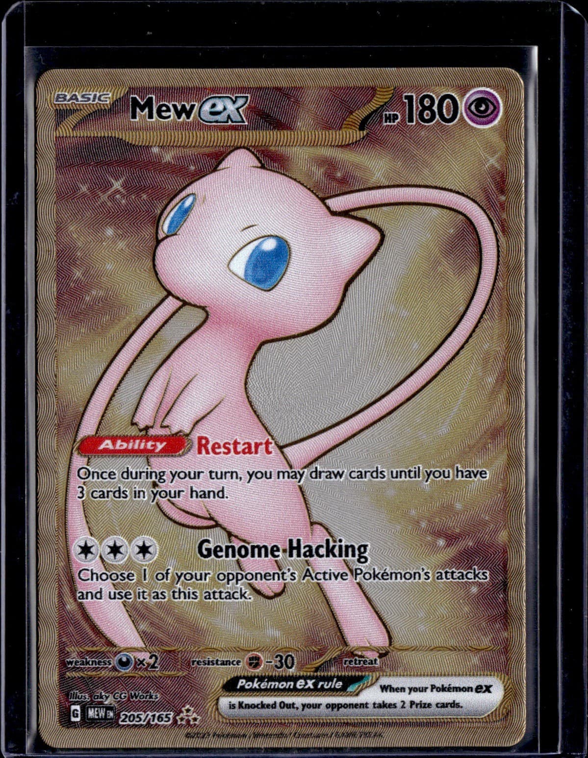 Pokemon Mew ex #205/165 SV: Scarlet & Violet 151