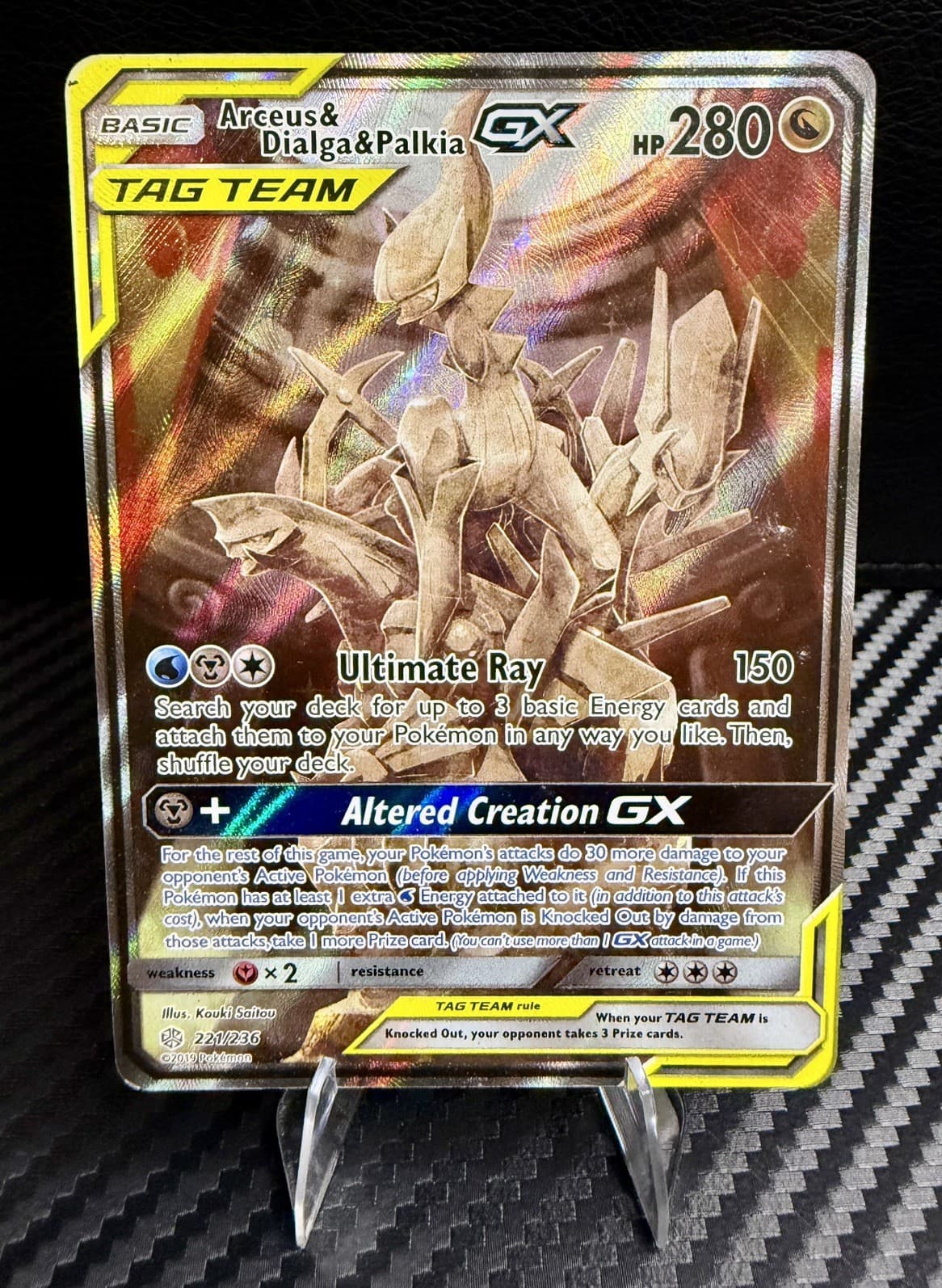 Arceus & Dialga & Palkia GX (Alternate Full Art) 221/236 Sm-Cosmic Eclipse Holo
