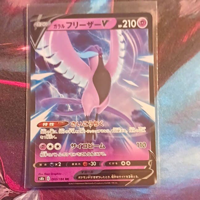 The Pokémon Company Pokémon TCG Galarian Articuno V 060/184 RRR S8b Japanese