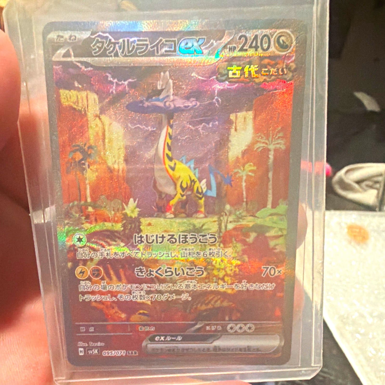 The Pokémon Company Raging Bolt ex 095/071 Sv5k Wild Force SAR Holo JP 240 HP