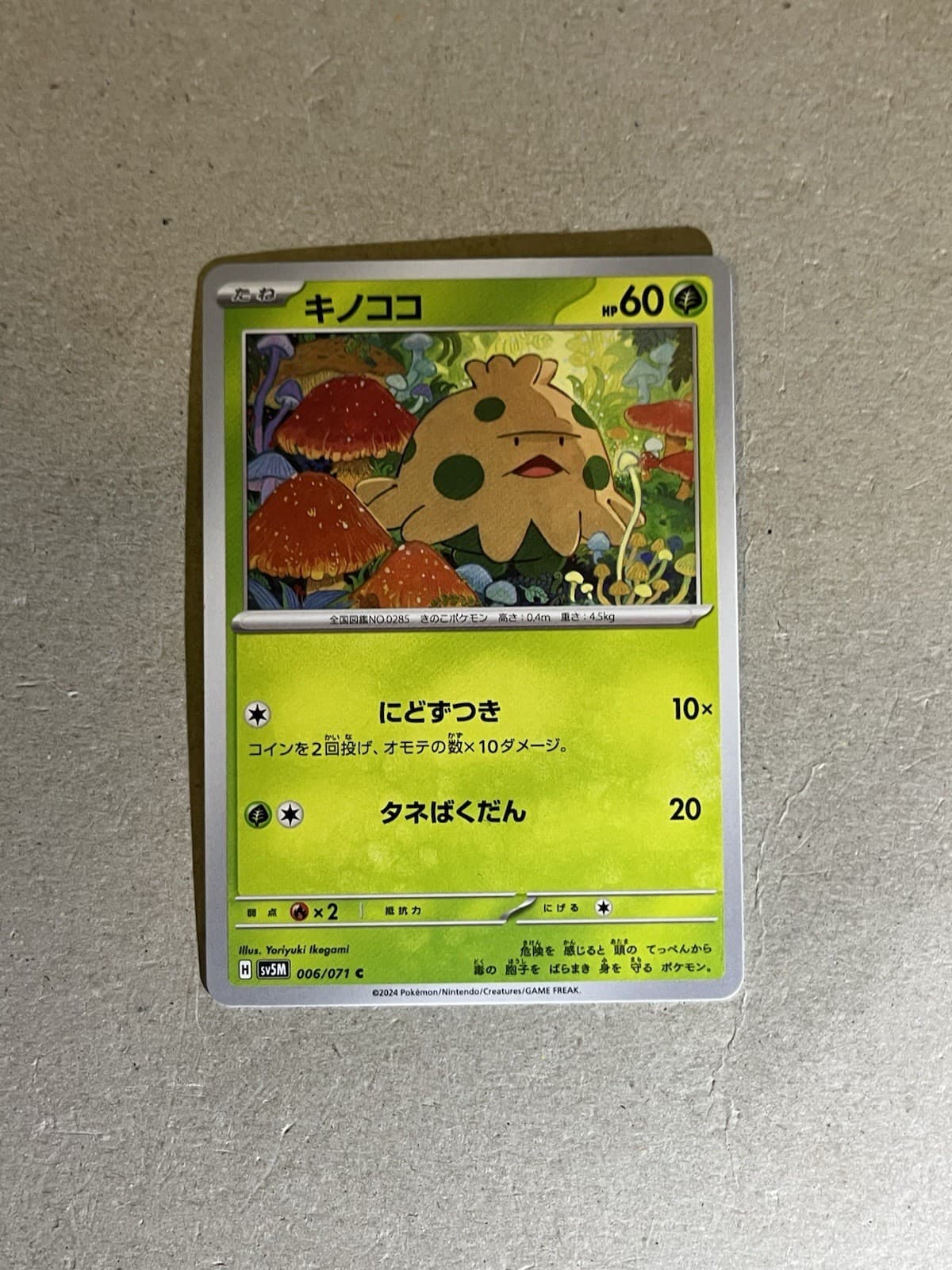 Pokemon Shroomish 006/071 C SV5M Cyber Judge Japanese