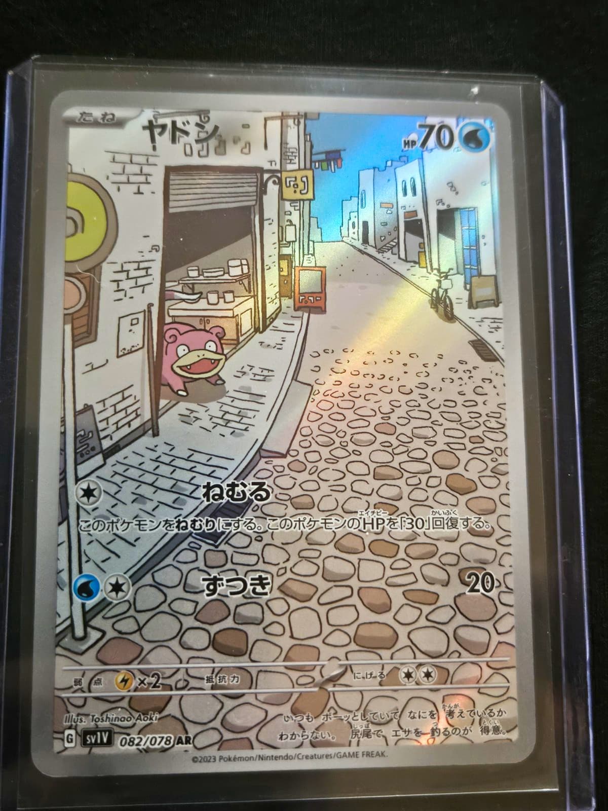 Pokemon Slowpoke 082/078 Sv1v Violet ex AR Full Art Holo Japanese 70 HP