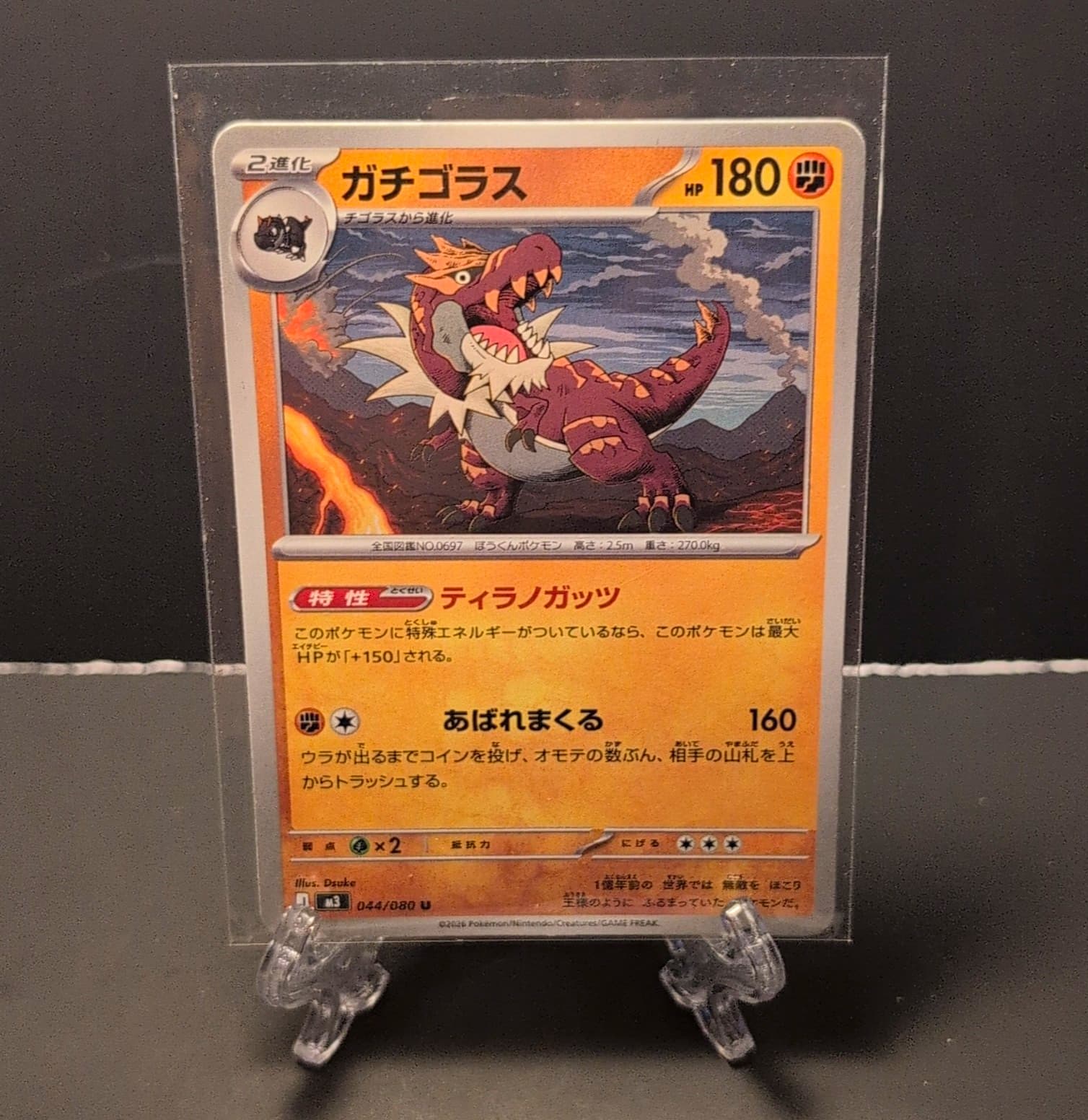 The Pokémon Company Pokémon TCG Japanese Klawf 048/078 Sv1s Holo Rare