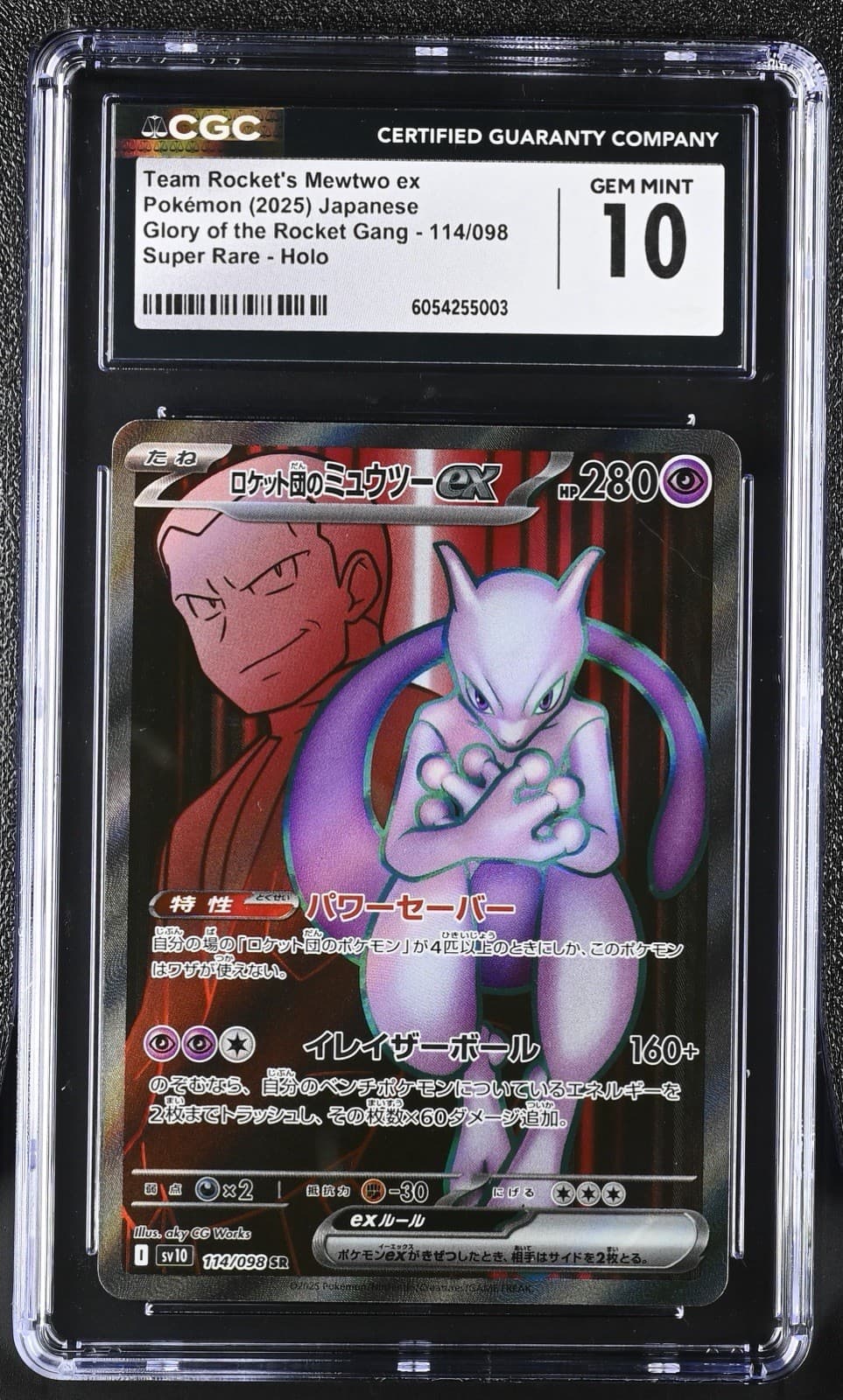 2025 Pokémon Japanese | Team Rocket’s Mewtwo ex # 114/098 | CGC 10