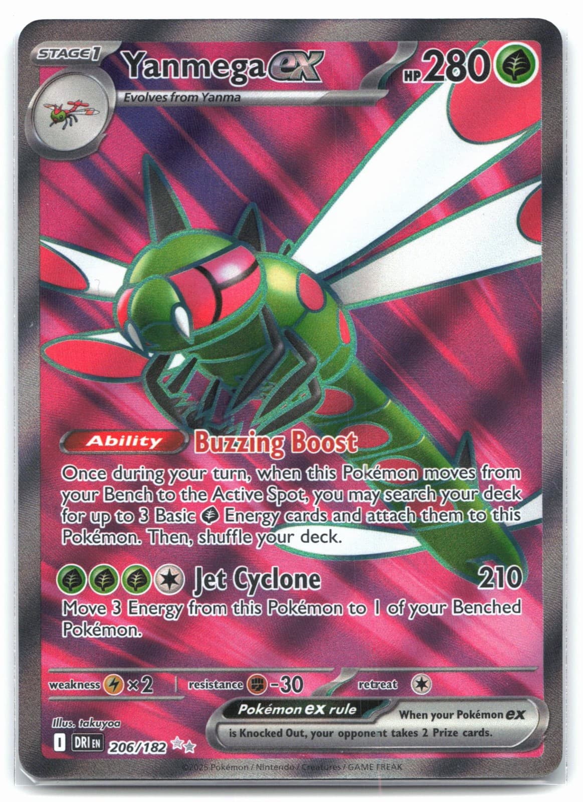 Yanmega ex 206/182 Holo Destined Rivals Pokemon Ultra Rare EN Near Mint