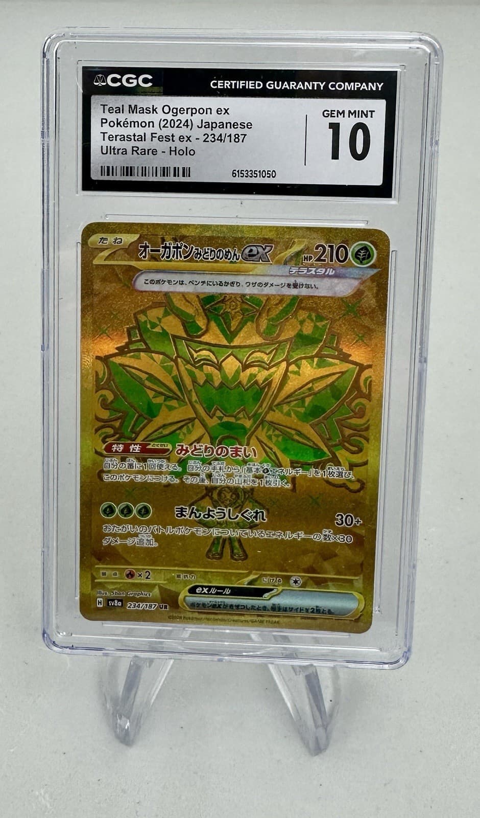 Pokémon (2024) Teal Mask Ogerpon ex 234/187 Ultra Rare Holo (Japanese) CGC 10