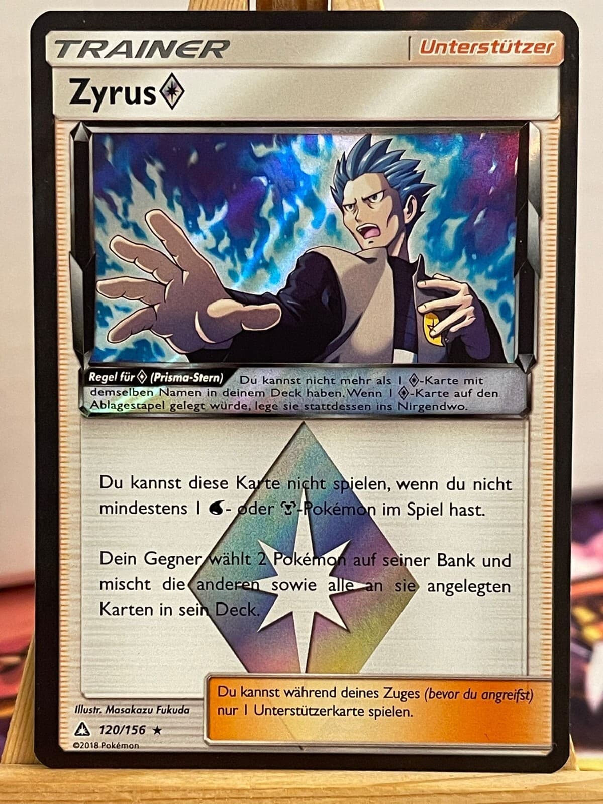 Zyrus Prisma 120/156 Ultra-Prisma Holo Deutsch NM Pokemon