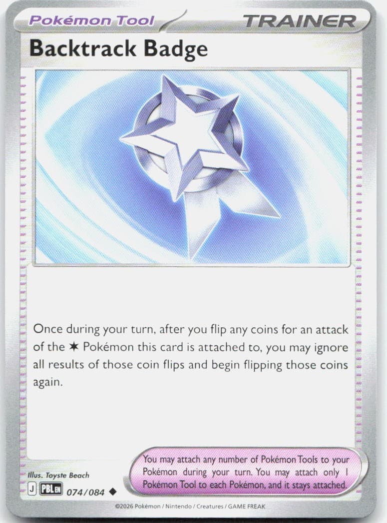 Backtrack Badge 74/84 ME05 Pitch Black U NM Pokémon — English